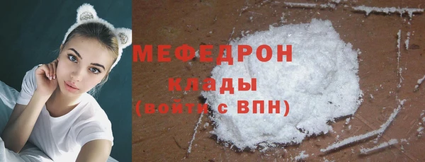 ECSTASY Волосово