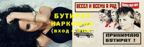 кокс Верхний Тагил